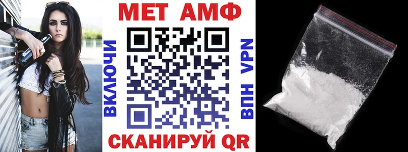 Amphetamine VHQ  Тимашёвск 