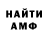Амфетамин VHQ Ilinova Sofia