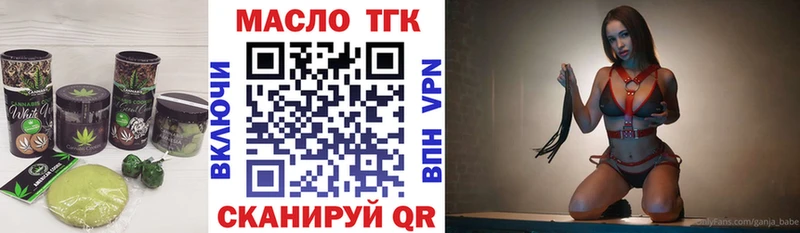 Печенье с ТГК конопля  Тимашёвск 