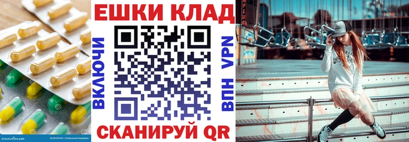 даркнет телеграм  ссылка на мегу как зайти  Тимашёвск  где купить наркоту  Экстази Punisher 
