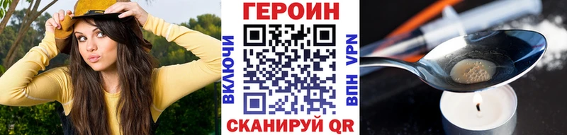 наркота  Тимашёвск  МЕГА ТОР  ГЕРОИН афганец 