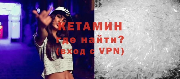 кокаин колумбия Арсеньев