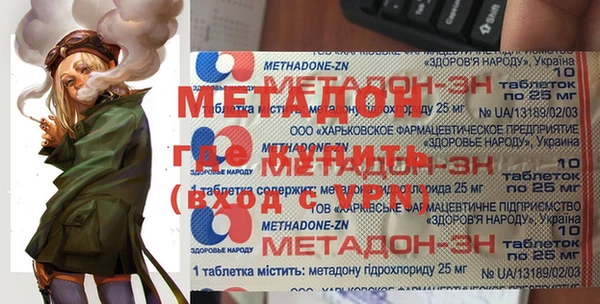 альфа пвп Аркадак