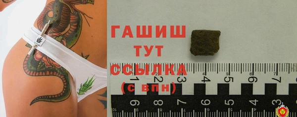 прущая мука Армянск