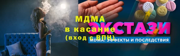 прущая мука Армянск