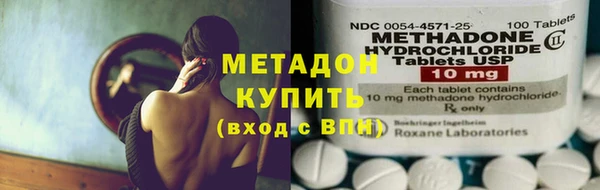кокаин колумбия Арсеньев