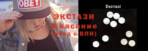 прущая мука Армянск
