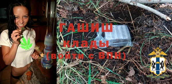 кокаин колумбия Арсеньев