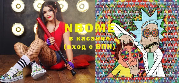 прущая мука Армянск