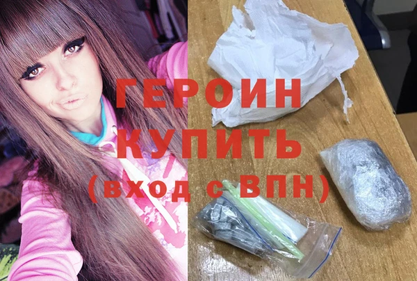 кокаин колумбия Арсеньев