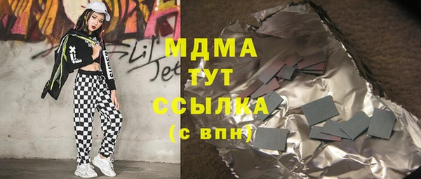прущая мука Армянск