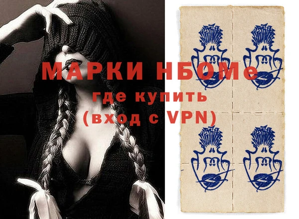 прущая мука Армянск