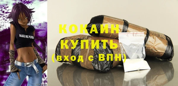 кокаин колумбия Арсеньев