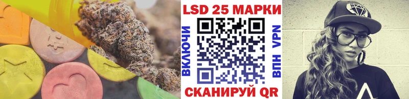 LSD-25 экстази кислота  Тимашёвск 