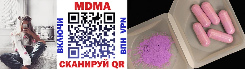 MDMA кристаллы  ссылка на мегу ТОР  Тимашёвск 