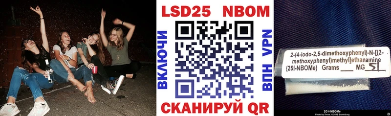 Наркотические марки 1,5мг  где продают наркотики  Тимашёвск 