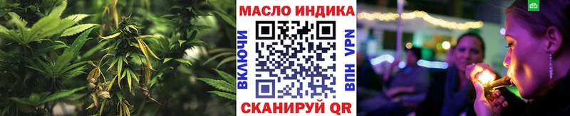ссылка на мегу как войти  дарнет шоп  Тимашёвск  ТГК концентрат 
